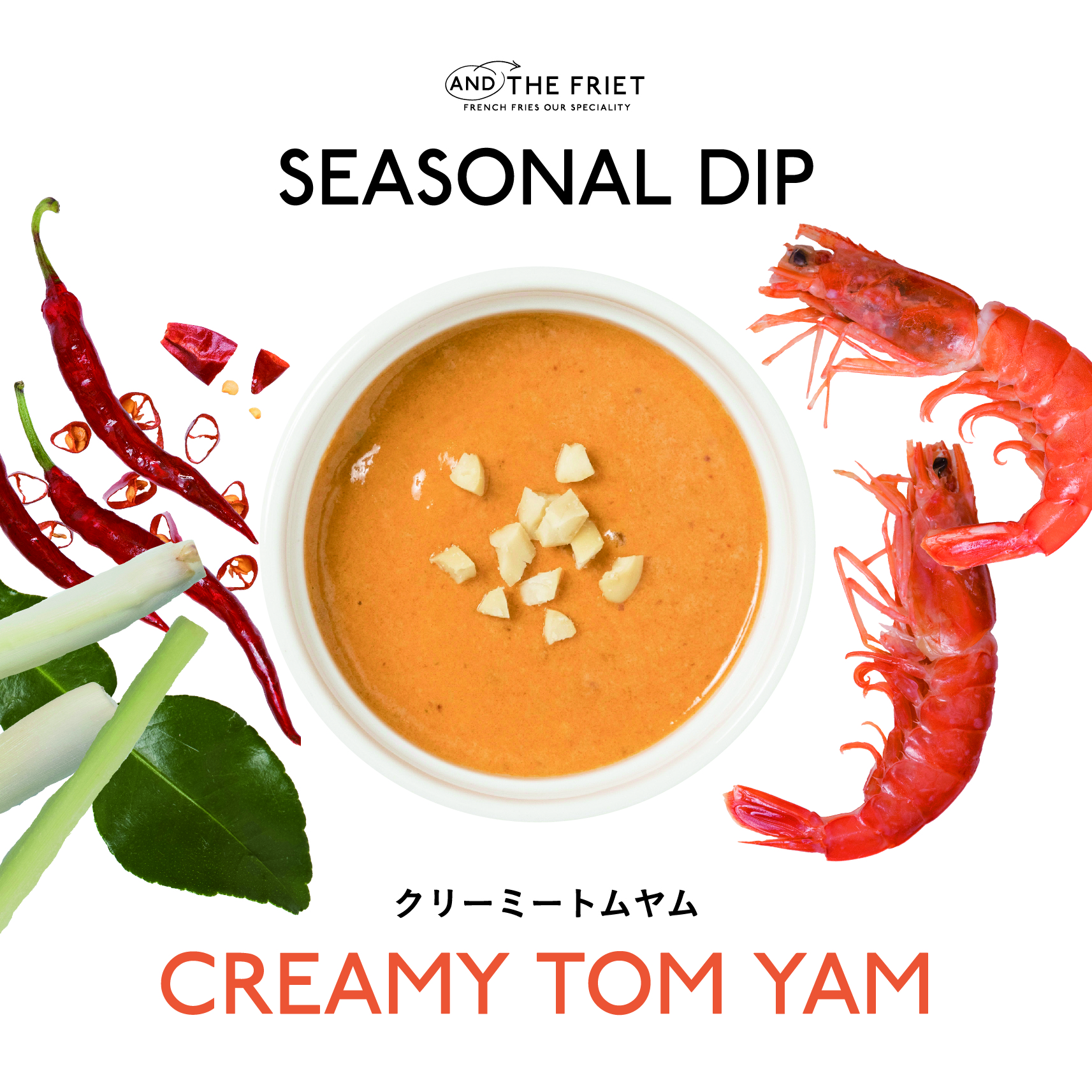 creamy_tomyam_dip