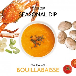 BOUILLABAISSE | AND THE FRIET